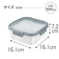カーバー（CURVER）スマートフレッシュ 保存容器 正方形 900ml 電子レンジ対応 1個 藤栄