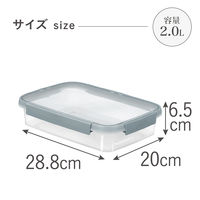 カーバー（CURVER）スマートフレッシュ 保存容器 長方形 2.0L 電子レンジ対応 1個 藤栄