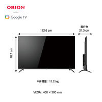 ドウシシャ SMART TV シリーズ 4K 55V型液晶テレビ OLS55RD10 1台
