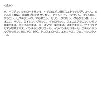 マイブースターズ ヘマチン ブースター ミスト 90ml ネイチャーラボ