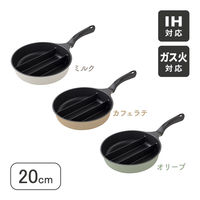 センターエッグトリプルパン mini 20cm カフェラテ A-78053 1個 仕切りフライパン IH・ガス火対応 アーネスト