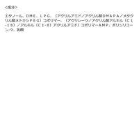 ケープ　フォーアクティブ　無香料　50ｇ 花王