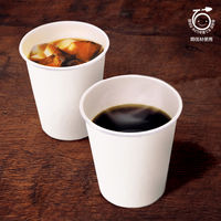 日本デキシー 9oz 断熱フィールカップ ケフィ 273ml（9オンス） 1箱（800個：40個入×20袋）