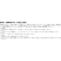 住友重機械工業 ハイポニック減速機 RNHM2-53L-EP-B-40-J4ASBB 1台（直送品）