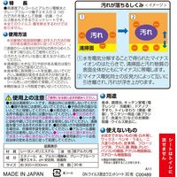 激落ちくん ウイルス除去 ウエットシート 1パック（30枚入） レック