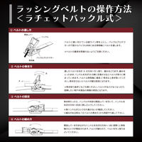 フリーク FREAK ラッシングベルト青 Jフック1.5ton 幅50mm×長さ1+7m 75271 1本（直送品）