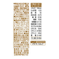 カゴメ 冬のフルーツこれ一本 200ml 1箱(24本入) 0048