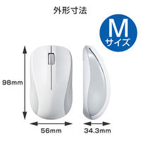 ワイヤレスマウス 無線 2.4GHz IR 抗菌 3ボタン Mサイズ 簡易包装 白 M-K6DRKWH/RS エレコム 1個（直送品）