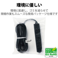延長コード 電源タップ 二重構造 5m 3ピン 4個口 マグネット付 抜け止め 黒 T-WRM3450LGB/RS エレコム 1個（直送品）