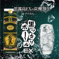 黒霧島EX 25度 1.8L パック 1箱（6本）　芋焼酎　霧島酒造