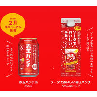 サントリー ソーダでおいしい赤玉パンチ 500ml 紙パック 1本  赤ワイン