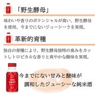 月桂冠 THE SHOT 鮮やかジューシー〈純米〉180ml 1箱（30本入）
