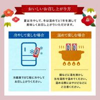 甘酒 月桂冠のあま酒（あまざけ） 190g 缶 1箱（30本）