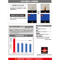 HOOH 難燃シャツ 4207-7グレーM 村上被服 1着（直送品）