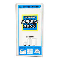 コモライフ サイズの選べるメラミンスポンジ 390390 1個（直送品）