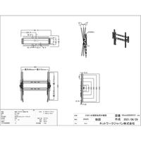 SANUS テレビ壁掛け金具 ティルティング型ウォールマウント (32 - 55V型) F35C-B2 1セット（直送品）