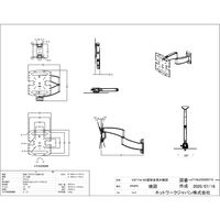 SANUS テレビ壁掛け金具 フルモーション型マウント (19 - 40 V型) VSF716B2 1セット（直送品）