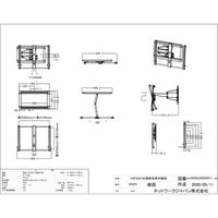 SANUS テレビ壁掛け金具 フルモーション型ウォールマウント (37 - 55 V型) VMF620-B2 1セット（直送品）