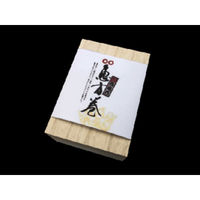 スドウ 高級桐箱 太巻き寿司ハーフサイズ用 外寸122×87×H63mm SD197111-30 1セット(30個)（直送品）