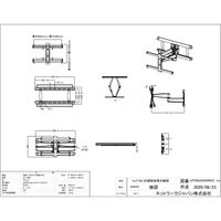 SANUS テレビ壁掛け金具 フルモーション型ウォールマウント (42 - 90 V型) VLF728B2 1セット（直送品）