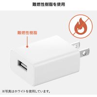 サンワサプライ USB充電器(1A・ブラック) ACA-IP86BK 1個