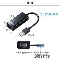 サンワサプライ USB3.2-LAN変換アダプタ(ブラック) USB-CVLAN1BKN 1個（直送品）