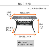 住まいスタイル アルミ製レクタングルテーブル 幅124 単品販売 「トルペ」 BKS-RG124BLK 1個（直送品）