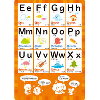 銀鳥産業 銀鳥 おふろでおけいこ 290-009 1個（直送品）