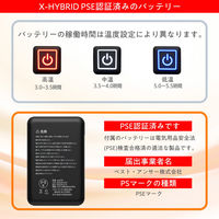 ベストアンサー aut-074-l ヒートベスト 2025年モデル バッテリーセット Lサイズ 1セット（直送品）