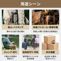 クマ鈴＆ホイッスル 3個 熊鈴 熊よけ鈴 熊対策グッズ ホイッスル カラビナ付き マグネット式消音機能付き KO425 RABLISS（直送品）