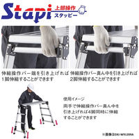 ピカコーポレイション 四脚アジャスト式足場台 DXZ-91209 1台（直送品）