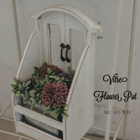 アビテ 鉢カバー ヴィトル フラワーポット 474908 1個（直送品）