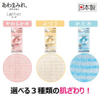 キクロン 衛生資材 あわまみれ ボディタオル ラーザ ふつう 00797605 1ケース(60個(10個×6))（直送品）