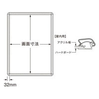 友屋 売場備品 PG-32R A2 シルバー(SM)屋内仕様 42164A2S 1ケース(1個)（直送品）