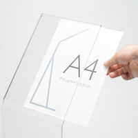 友屋 POP用品 アクリルサインスタンド 51853*** 1ケース(1個)（直送品）