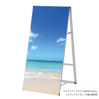 友屋 A型ボード アルネクストサインスタンドA 450×600両面銀 62561-01 1ケース(1個)（直送品）