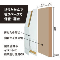 友屋 売場備品 ダンクルカタログスタンドA4 5段 ホワイト 62578WHT 1ケース(1個)（直送品）