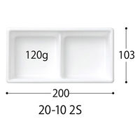 中央化学 軽食容器 SD キャセロ 20-10 2S W 身 924852 1袋(50個)（直送品）
