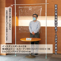 友屋 販促用品 インスタントポール(つっぱりポール) 2段 33875*** 1袋(1個)（直送品）