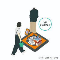 友屋 売場備品 アドフロアシステム ジョイントパーツ 黒 62390-06 1袋(1個)（直送品）