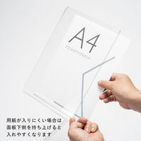 友屋 POP用品 A4アクリルスペックスタンド 51292*** 1袋(1個)（直送品）
