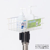 友屋 ベルトパーティション用カゴセット 62507-01 1袋(1個)（直送品）