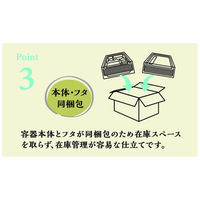 福助工業 弁当容器 GK-130黒 透明フタ付 00801000 1ケース(300個(50個×6))（直送品）