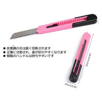 エーインサイト 家庭用・女性用ハンドツールセット AI-TS01 1セット（直送品）