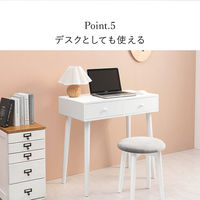 【軒先渡し】萩原 ドレッサー 幅750×奥行480×高さ1230mm ホワイト 1台（直送品）