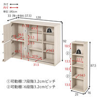 【軒先渡し】萩原 スライド棚付きコミックラック 幅1200×奥行330×高さ920mm ナチュラル 1台（直送品）