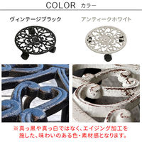 アイアン製プランタースタンドキャスター付28cm deacor デーコル 2個組 IF-N0036-2P-WHT 1セット(2個入)（直送品）
