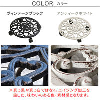 アイアン製プランタースタンドキャスター付35cm deacor デーコル 2個組 IF-N0037-2P-WHT 1セット(2個入)（直送品）
