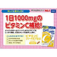 DHC ビタミンC 60日分 ×2袋セット 【栄養機能食品】  ビタミンB・C・美容 ディーエイチシーサプリメント 健康食品