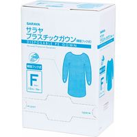 サラヤ（SARAYA） サラヤ プラスチックガウン（フック/ブルー/フリー） 1ケース（15枚入×10箱） 51109  マツヨシカタログ（直送品）